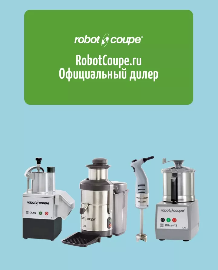 Официальный дилер